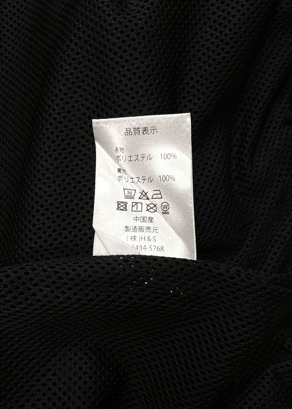 Nylon Anorak Jacket (BLACK) / セットアップ アノラック ジャケット