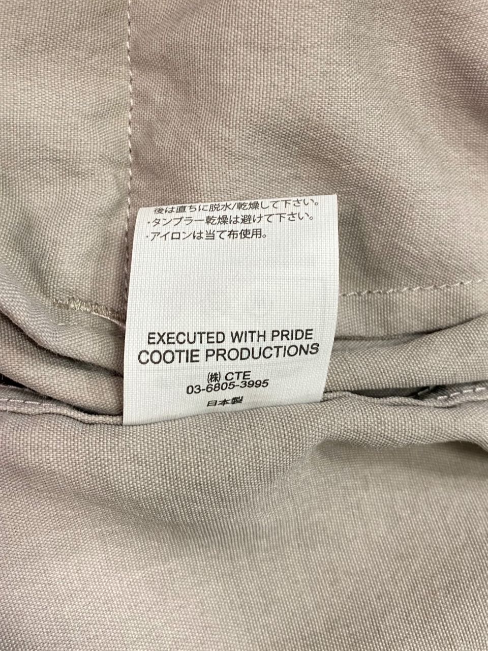 COOTIE PRODUCTIONS - Polyester Canvas Error Fit Cargo Easy Pants (TAUPE) /  エラーフィット カーゴ イージーパンツ | LOOPHOLE