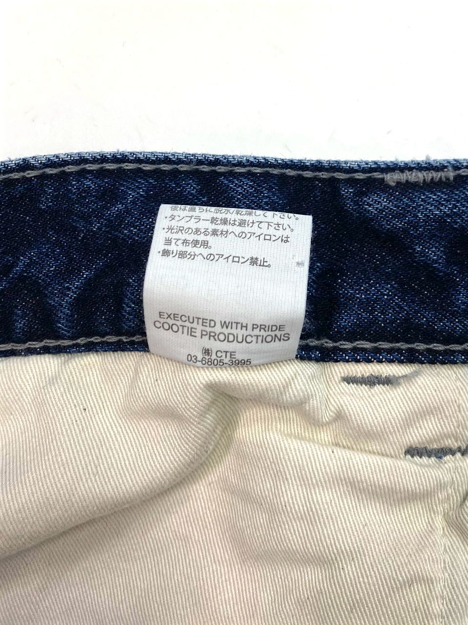 COOTIE PRODUCTIONS - 【ラスト1点】5 Pocket Denim Baggy Pants