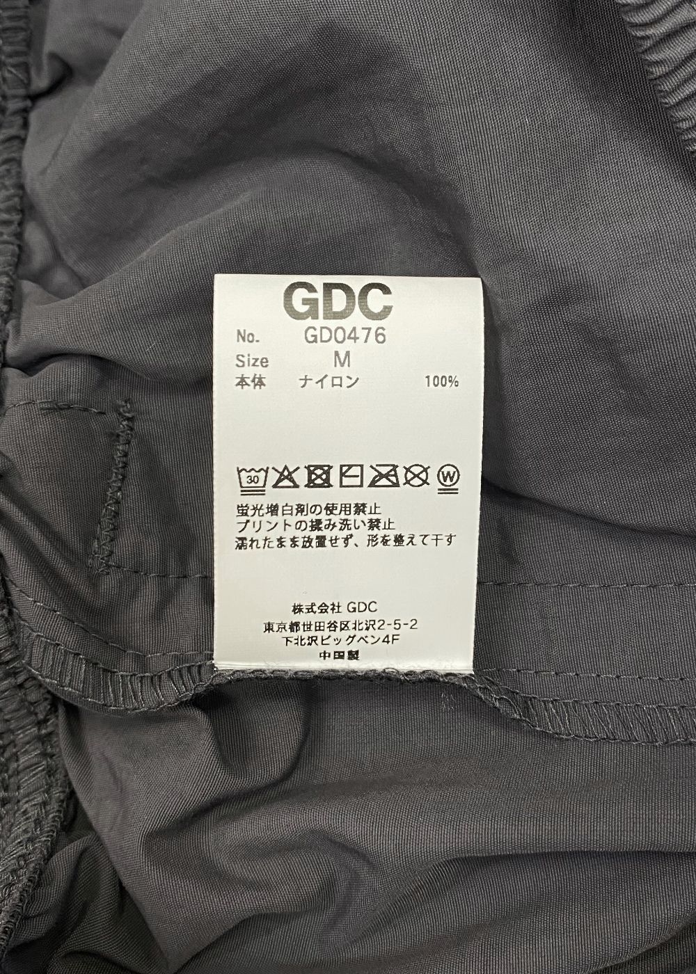 GDC CLASSICS Nylon Setup (CHARCOAL) / セットアップ トラック ジャケット & パンツ