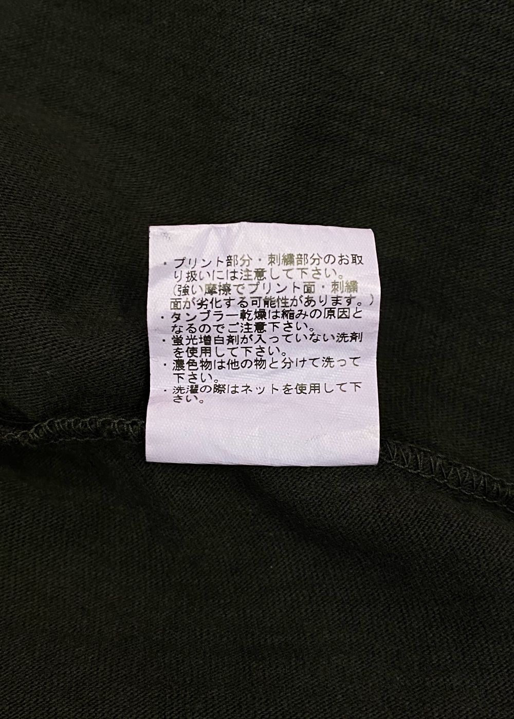 GARMENT DYE SNAKE LOGO TEE ＜BARTHDAY WORKS DESIGN＞ (INK BLACK) / ×バースデイワークス コラボ Tシャツ