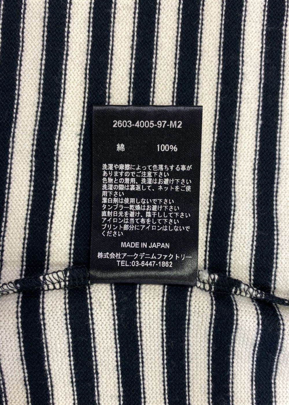 L.G.Border Crewneck (BLT) / オリジナル ボーダー Tシャツ