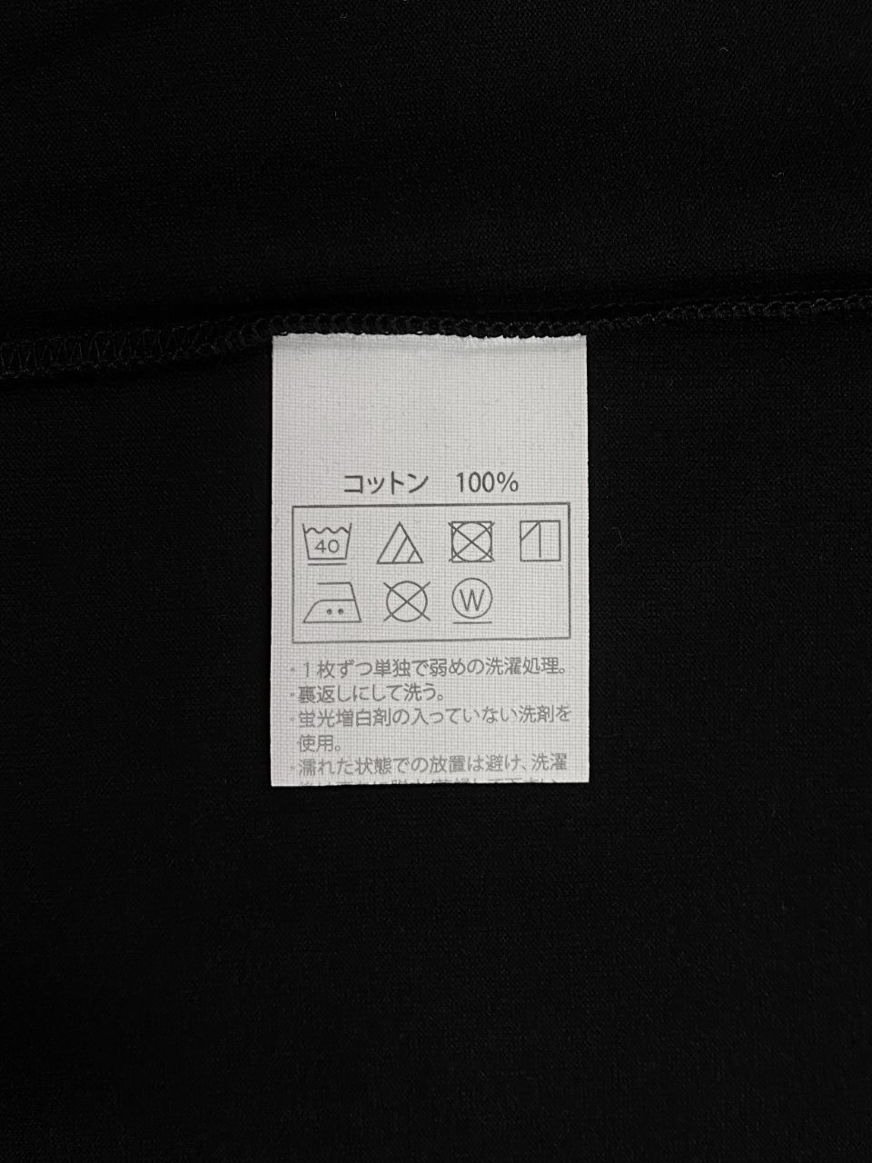 COOTIE PRODUCTIONS - Print L/S Tee (Magical Design®) (BLACK