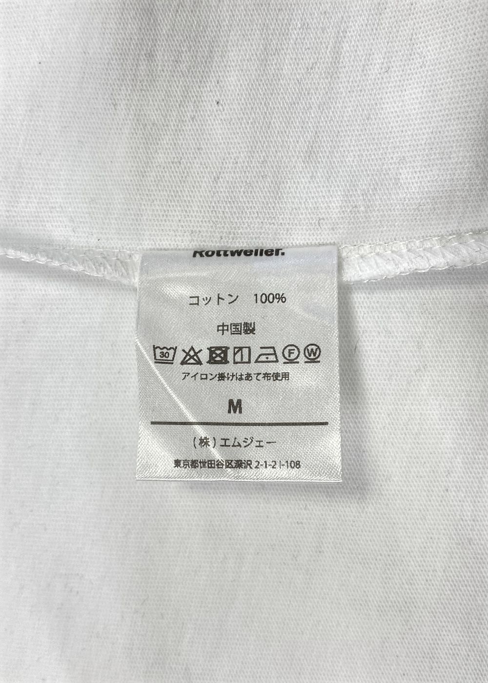 RWMN CUTOFF TEE (WHITE) / マジックナンバー コラボ オリジナル カットオフ Tシャツ