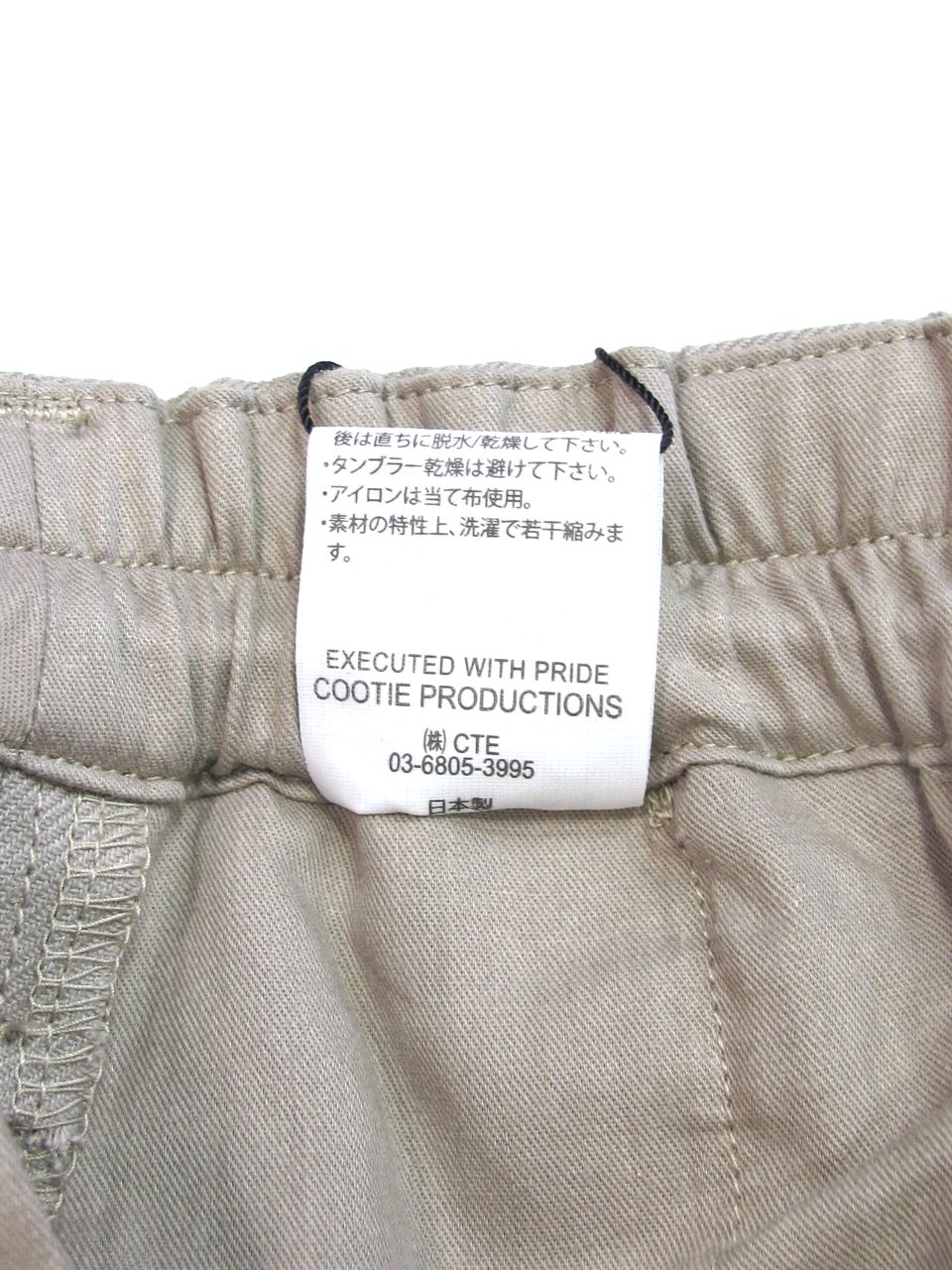 COOTIE PRODUCTIONS - 【ラスト1点】T/W Gabardine 2 Tuck Easy Pants