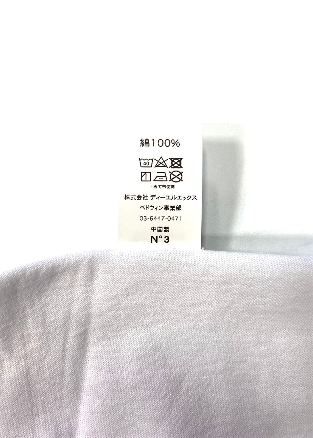 J.ANDRE Ex.S/S PRINTED TEE "FRED" (WHITE) / ×ジャン アンドレ コラボ Tシャツ