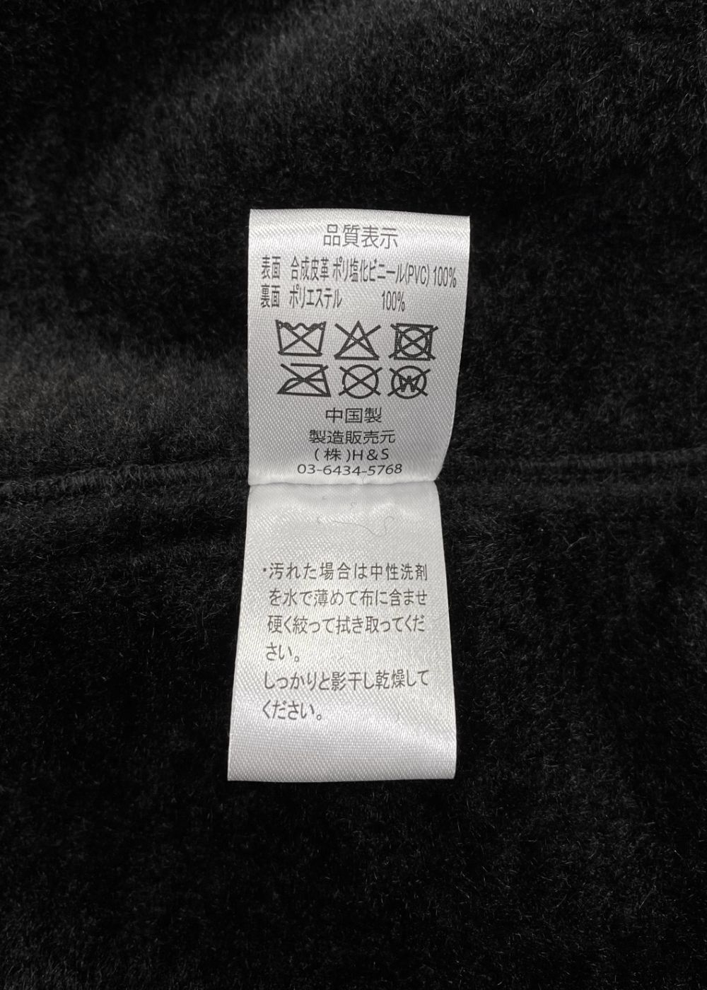 PU Leather Boa Hooded Jacket (BLACK) / フェイクレザー ボア フード ジャケット