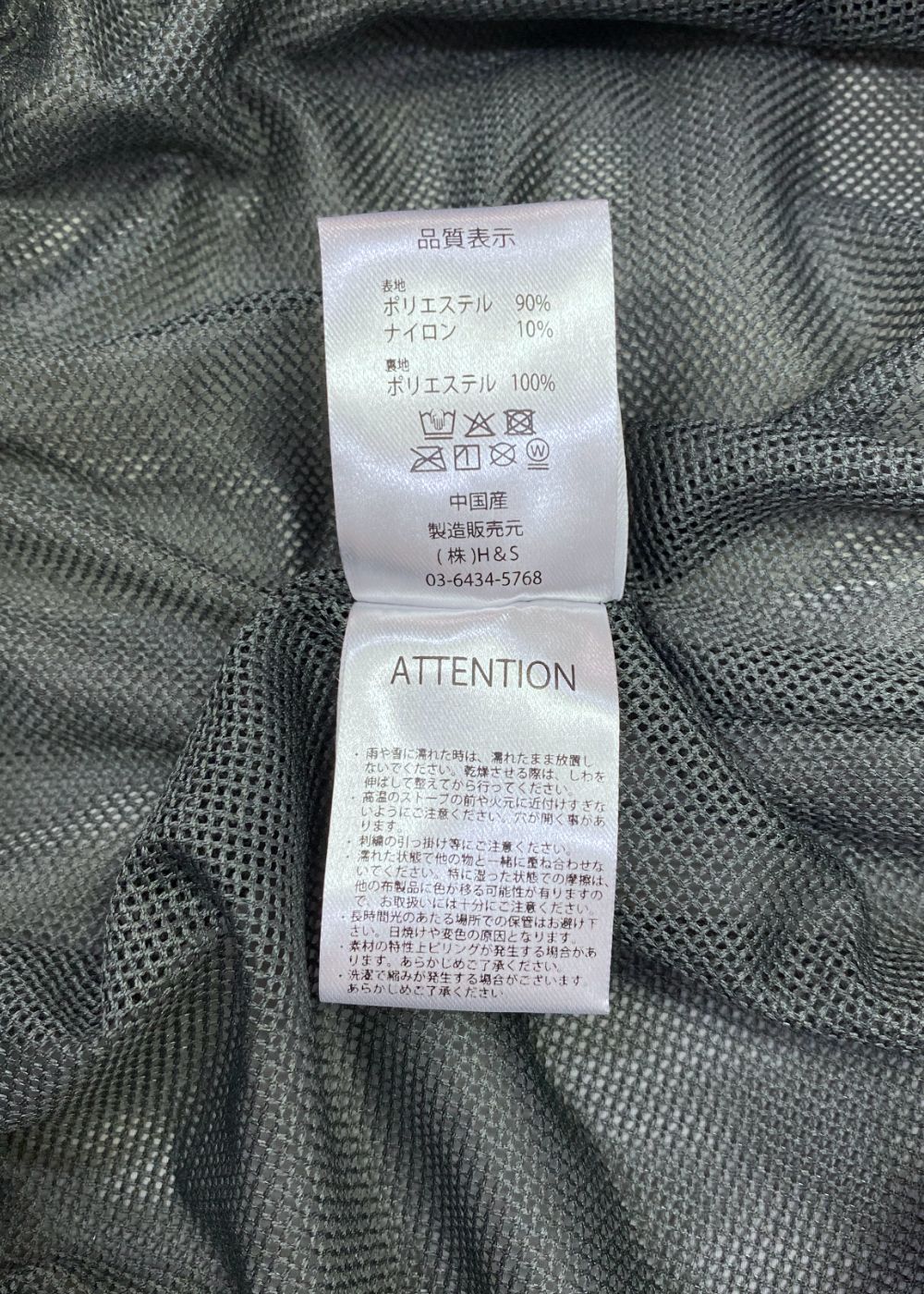 Track Jacket (BEIGE×GRAY) / ナイロン トラック ジャケット / セットアップ可能