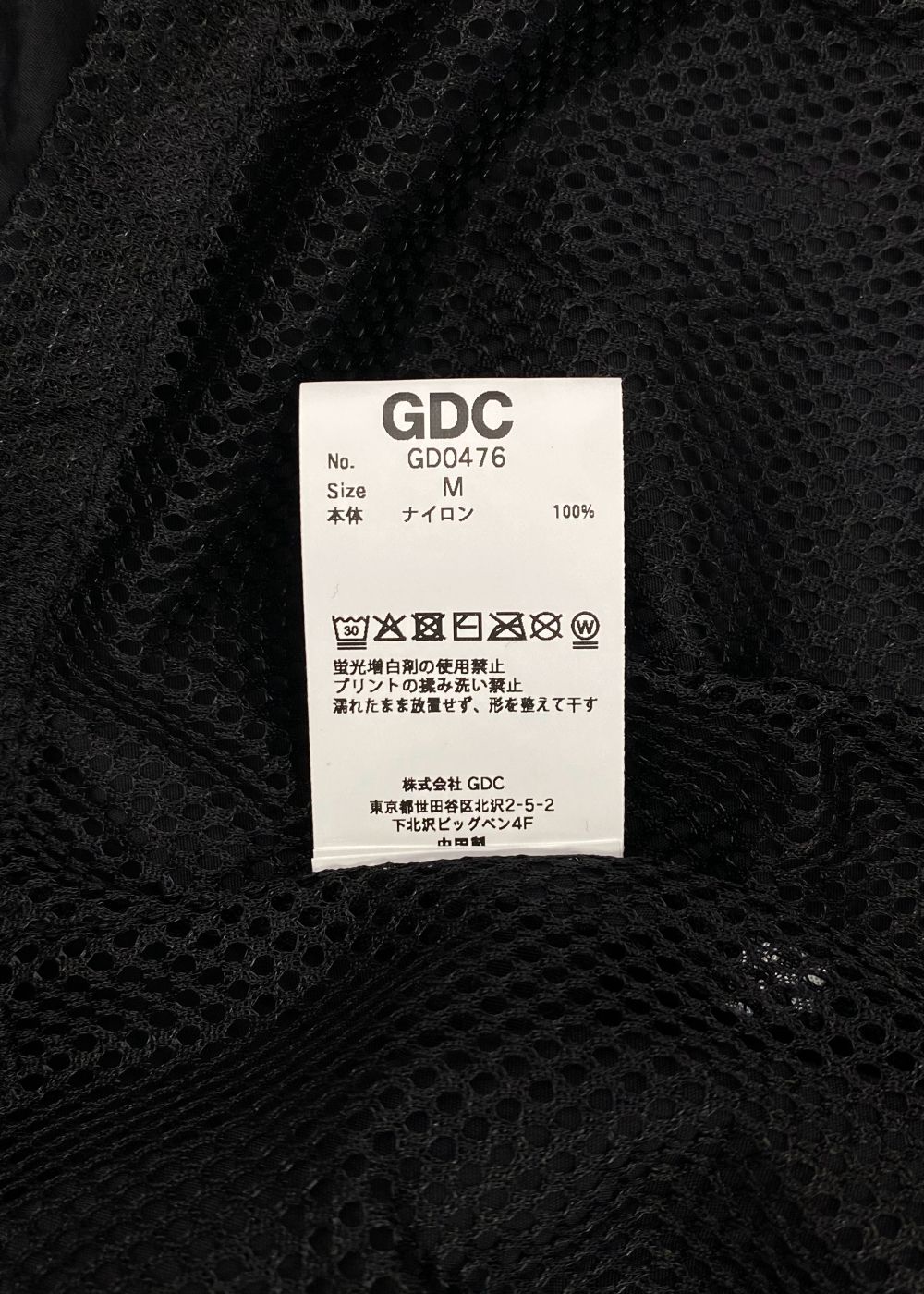 GDC CLASSICS Nylon Setup (BLACK) / セットアップ トラック ジャケット & パンツ