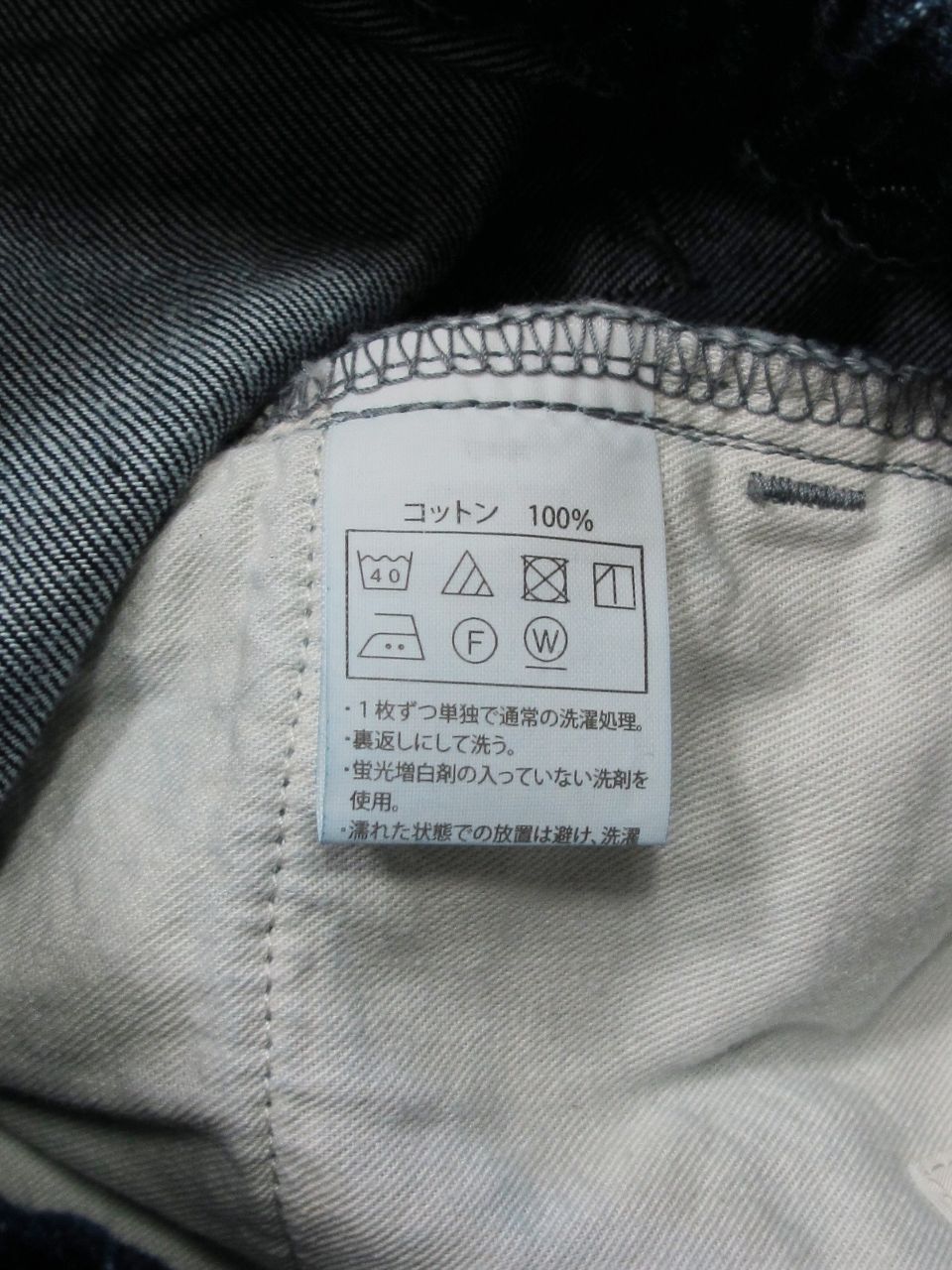 COOTIE PRODUCTIONS - 【ラスト1点】5 Pocket Denim Easy Pants 