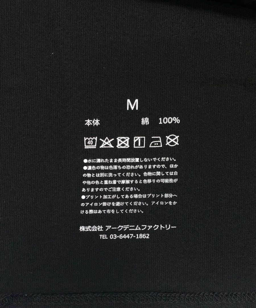 FTL 3 Pack T-Shirts (BLACK) / フルーツオブザルーム コラボ3枚セット パックTEE