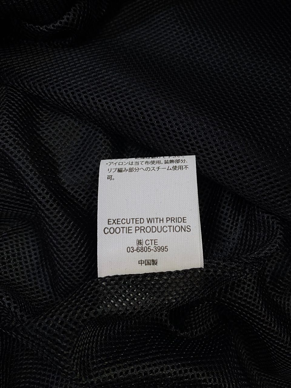 COOTIE PRODUCTIONS - C/R Satin Embroidery Blouson (BLACK) / ロゴ