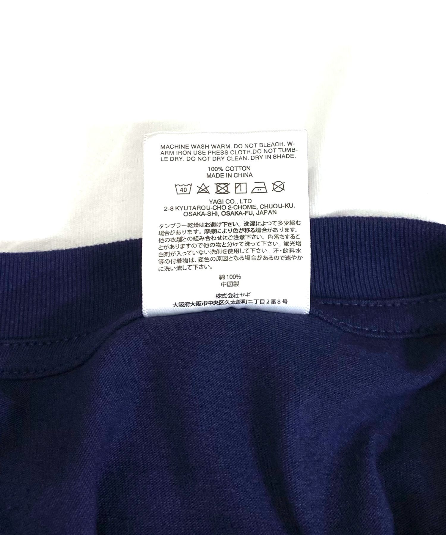 【ラスト1点】RTTW.C LS TEE (NAVY) / カレッジロゴ プリント Tシャツ