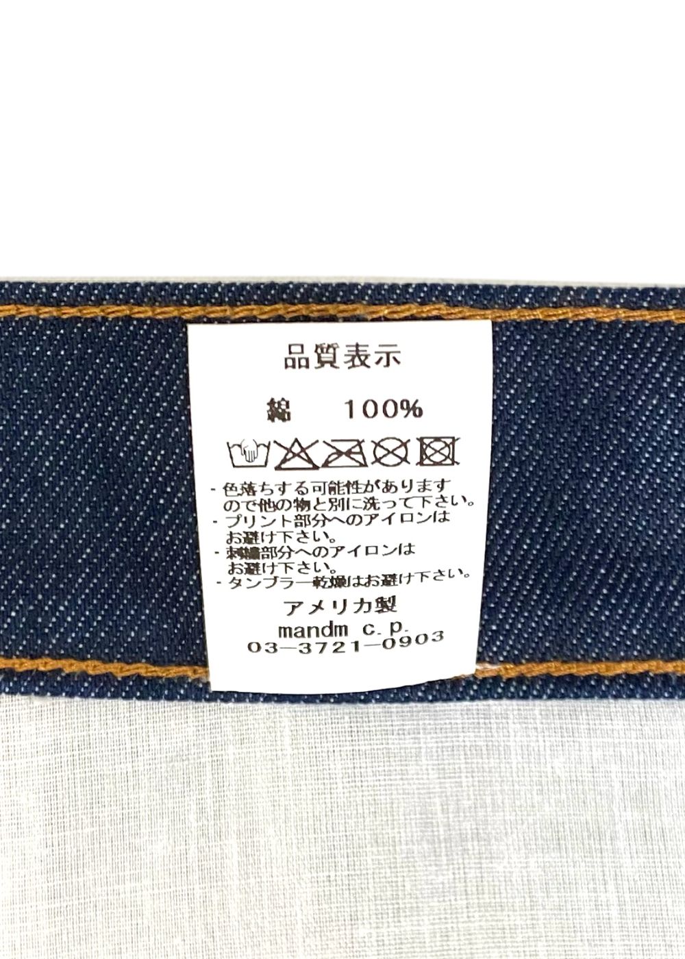 M&M CUSTOM PERFORMANCE - 【ラスト1点】Carpenter Jeans