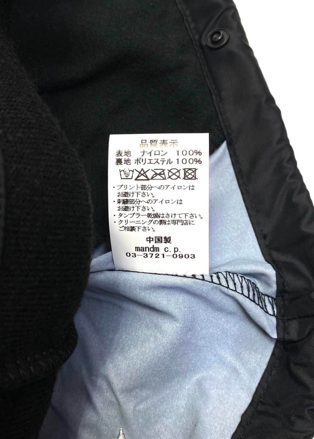 BOA COACH JACKET (BLACK) / ボア ライナー コーチジャケット