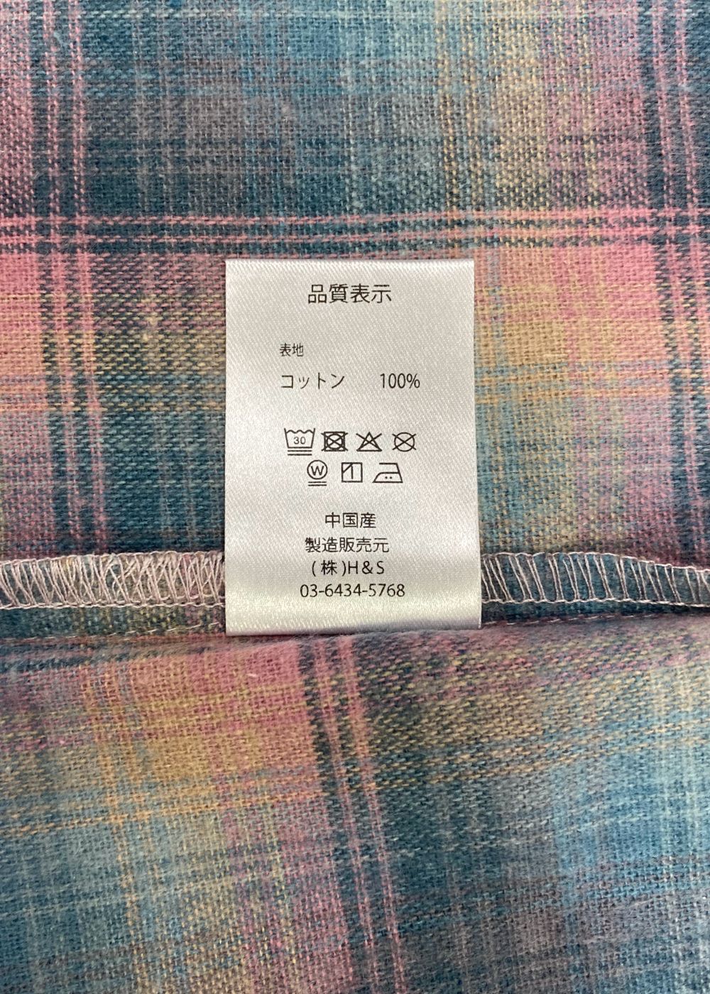 Flannel Check L/S Shirt (SAX) / ネル チェック シャツ