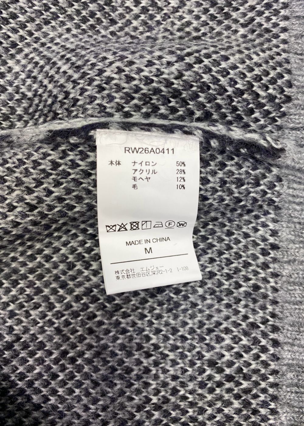 LEOPARD CARDIGAN (GRAY) / オリジナル レオパード柄 モヘア カーディガン