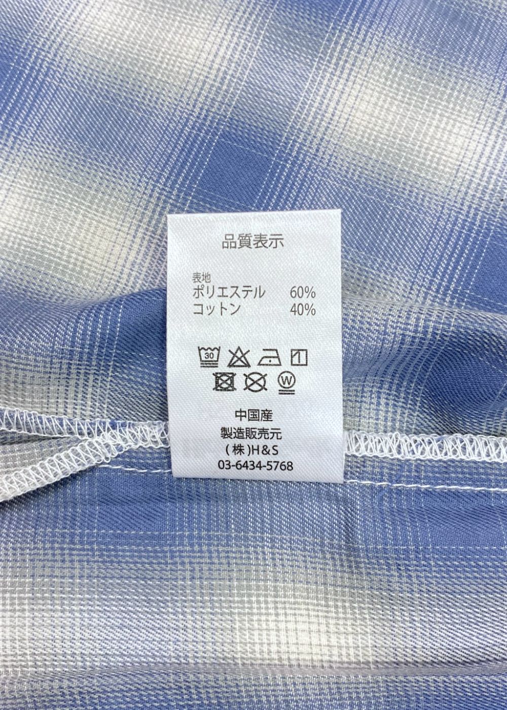 Ombre Check L/S Shirt (BLUE) / オンブレ チェック シャツ