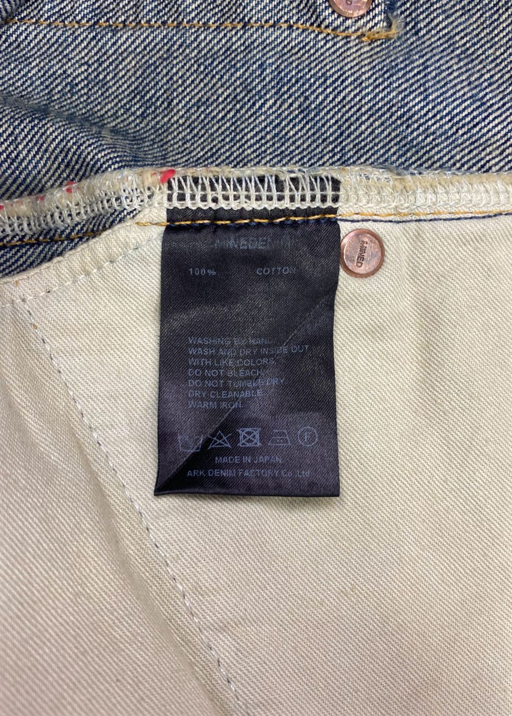 C.Straight 5pocket USD (USD) / ストレート ユーズド デニムパンツ