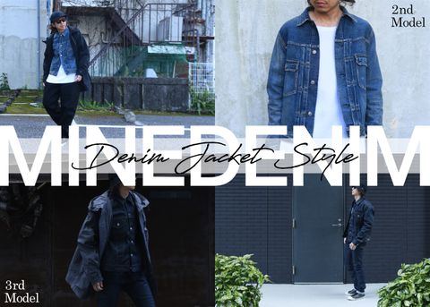 MINEDENIM / DENIM JACKET STYLE + α