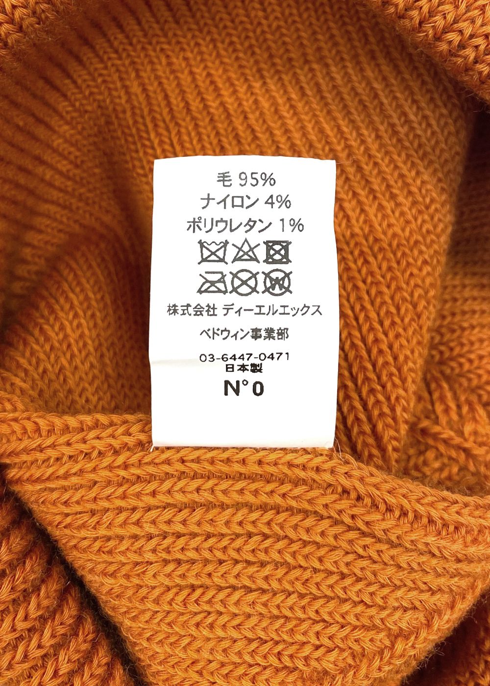 CA4LA Ex. WATCH CAP "ROBERT" (ORANGE) / カシラ コラボレーション ニット キャップ