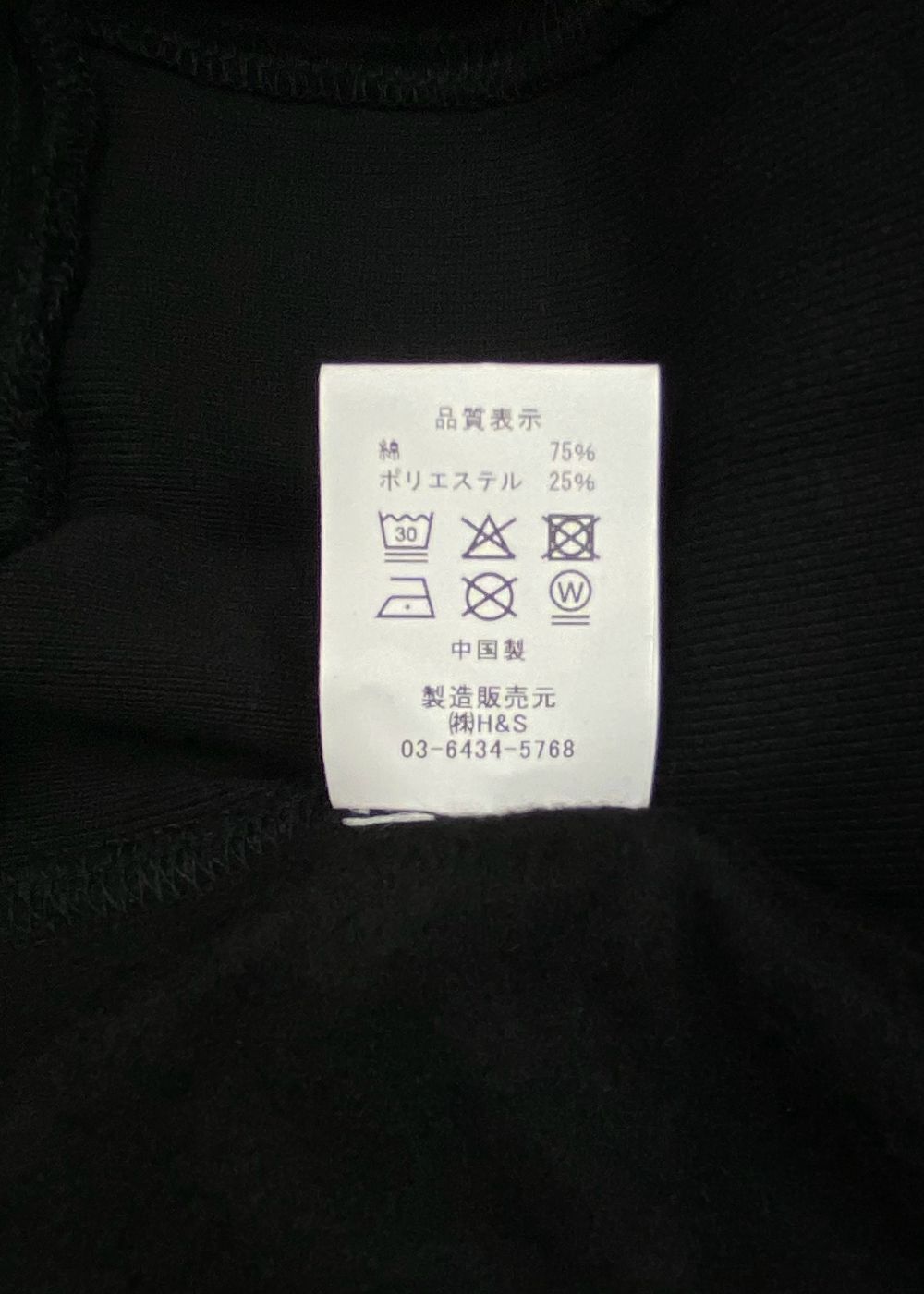 Eagle Sweat Shirt (BLACK×RED) / イーグル クルーネック スウェット