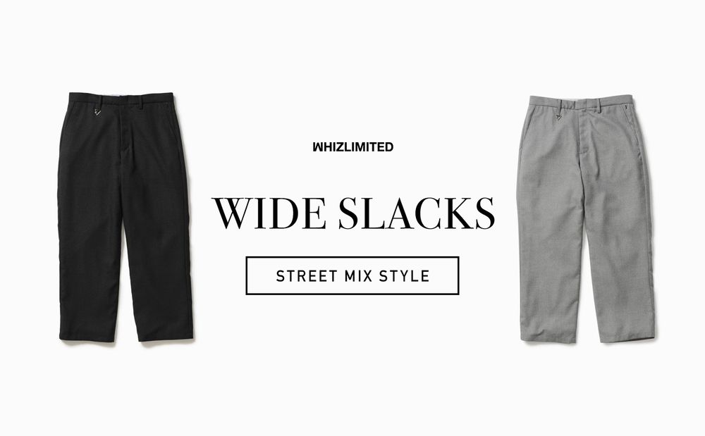 WHIZ LIMITED - WIDE SLACKS STREET MIX STYLE / スタイル特集アップ致しました。