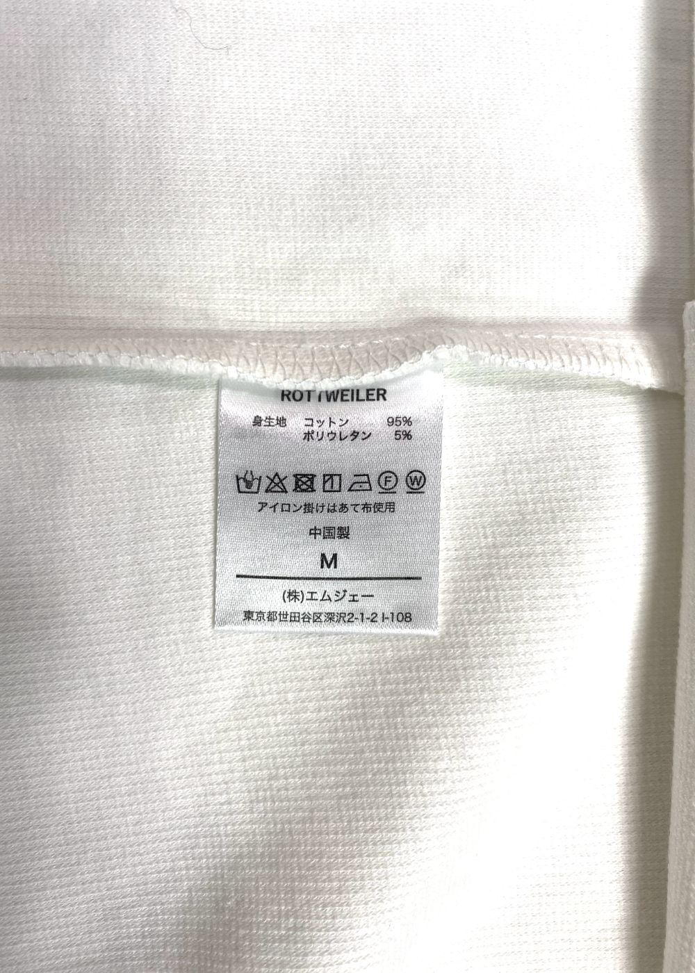 R9 TANK TOP (WHITE) / オリジナル タンクトップ