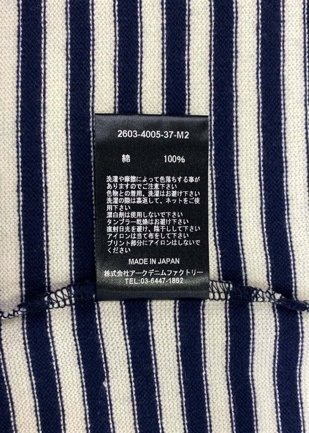 L.G.Border Crewneck (BPT) / オリジナル ボーダー Tシャツ