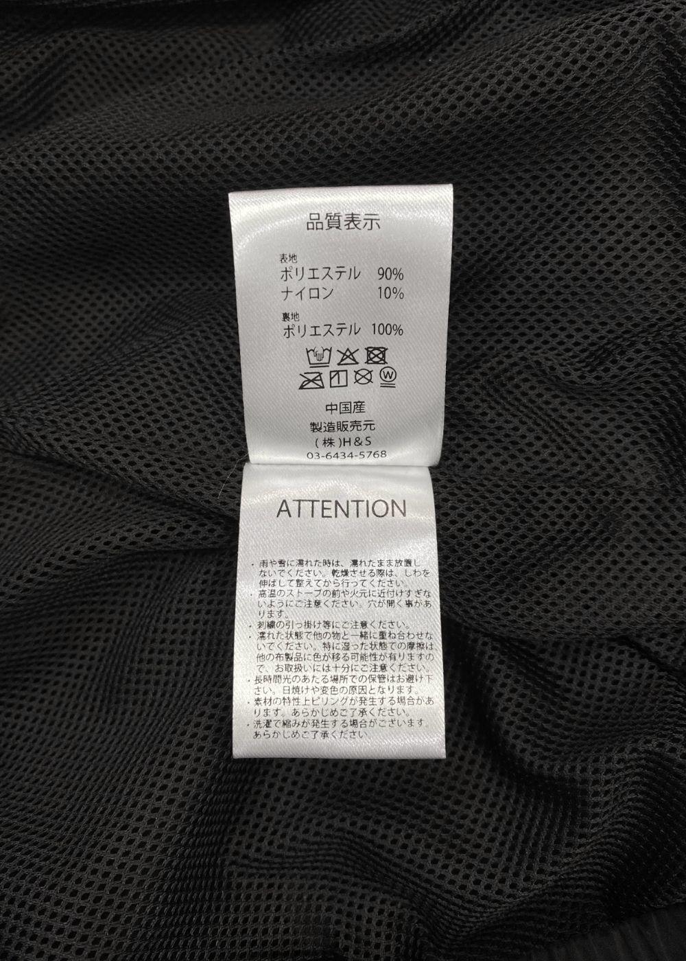 Track Jacket (BLACK) / ナイロン トラック ジャケット / セットアップ可能