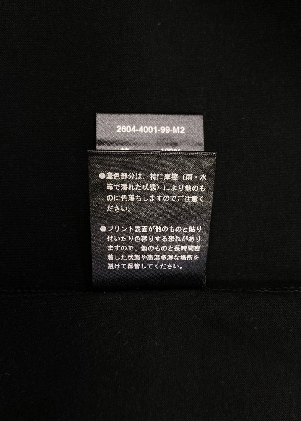 It'll Break Your Neck T-SH (BLK) / オリジナル プリント ポケット Tシャツ