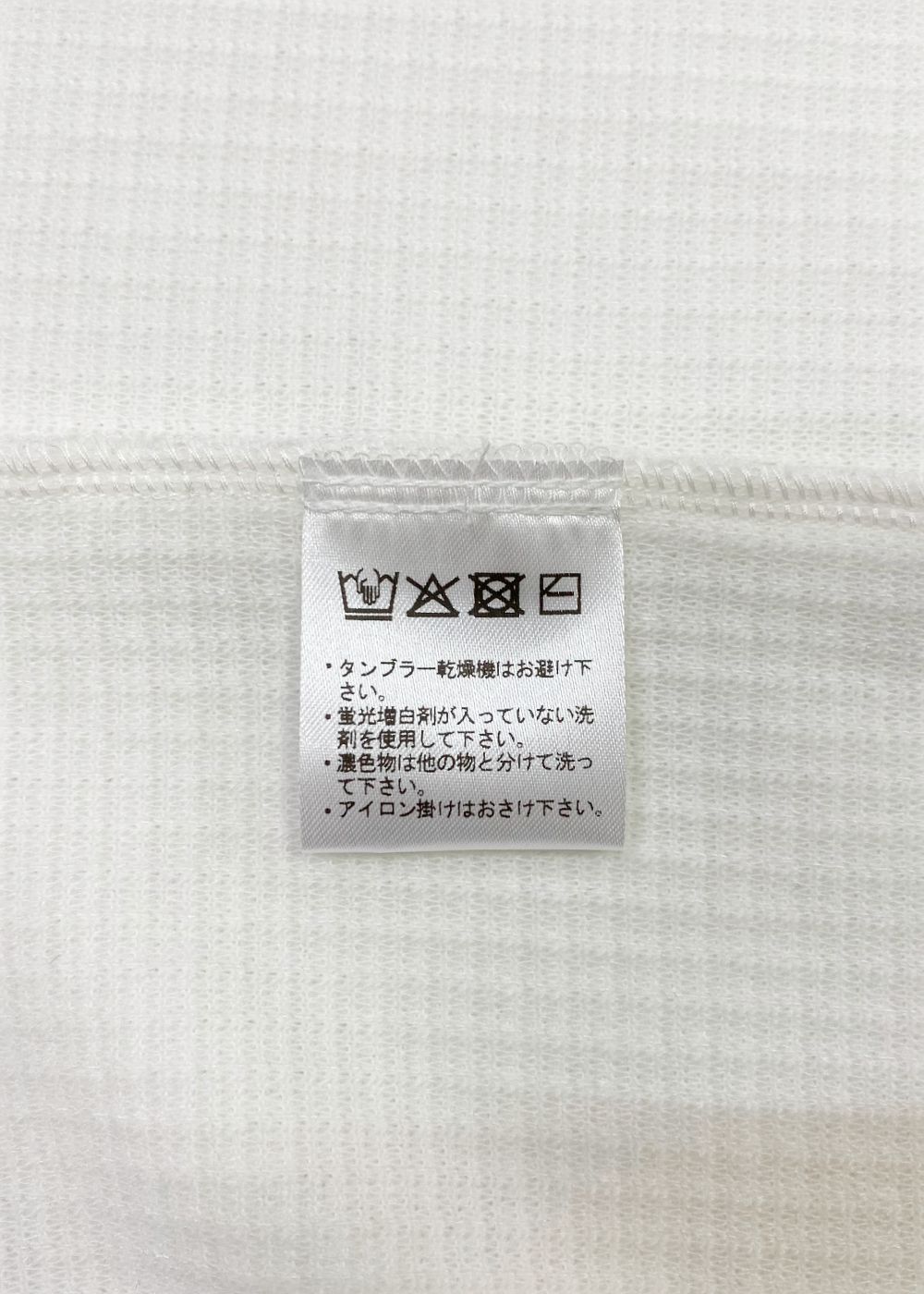 WAFFLE L/S CS (WHITE) / ワッフル カットソー