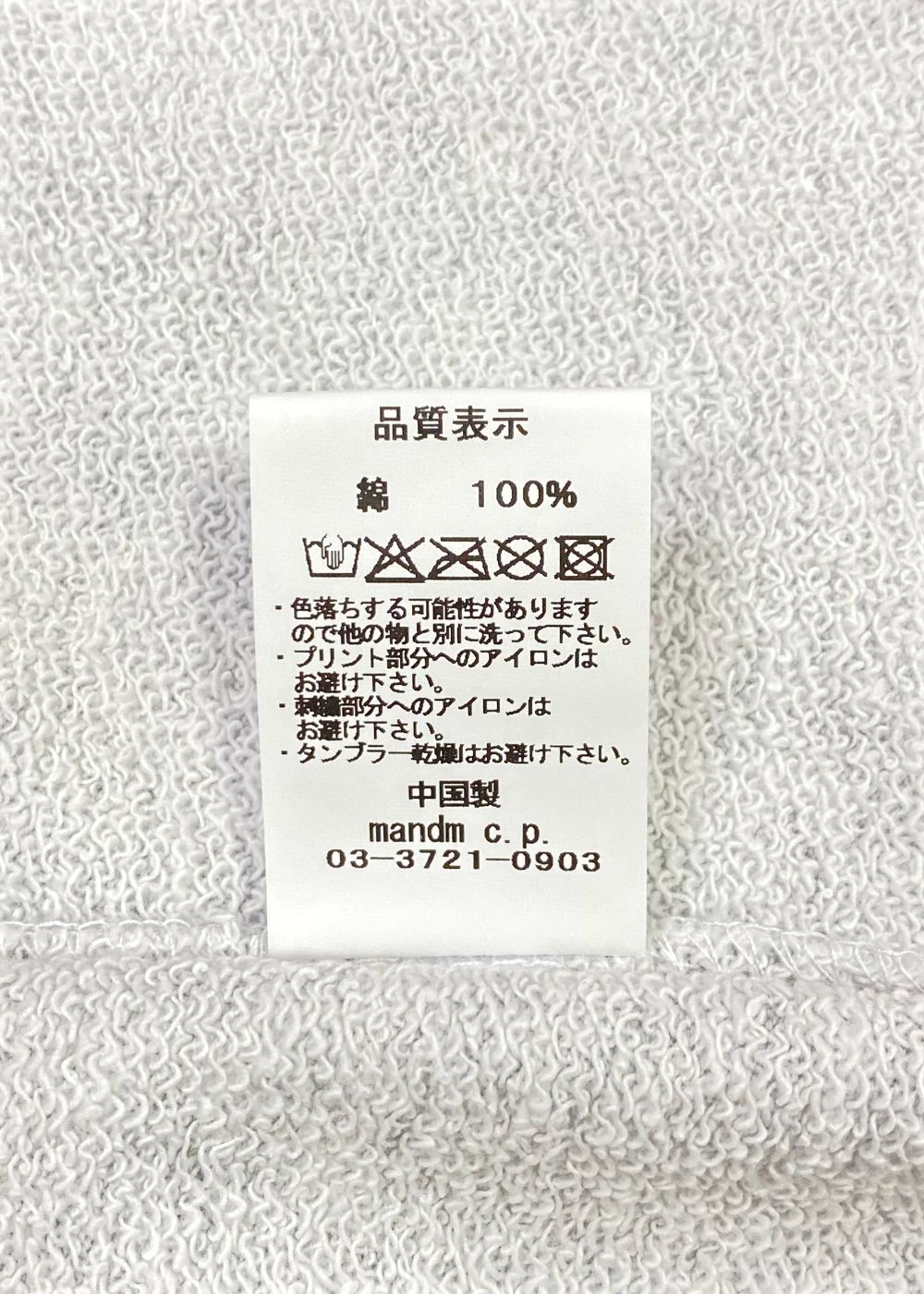 Short Sleeve Sweat (ASH) / ロゴ刺繍 半袖 クルーネック スウェット / セットアップ可能
