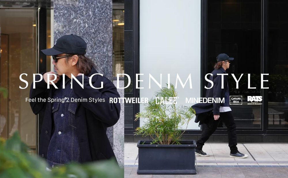 SPRING DENIM STYLE / スタイル特集アップ致しました。