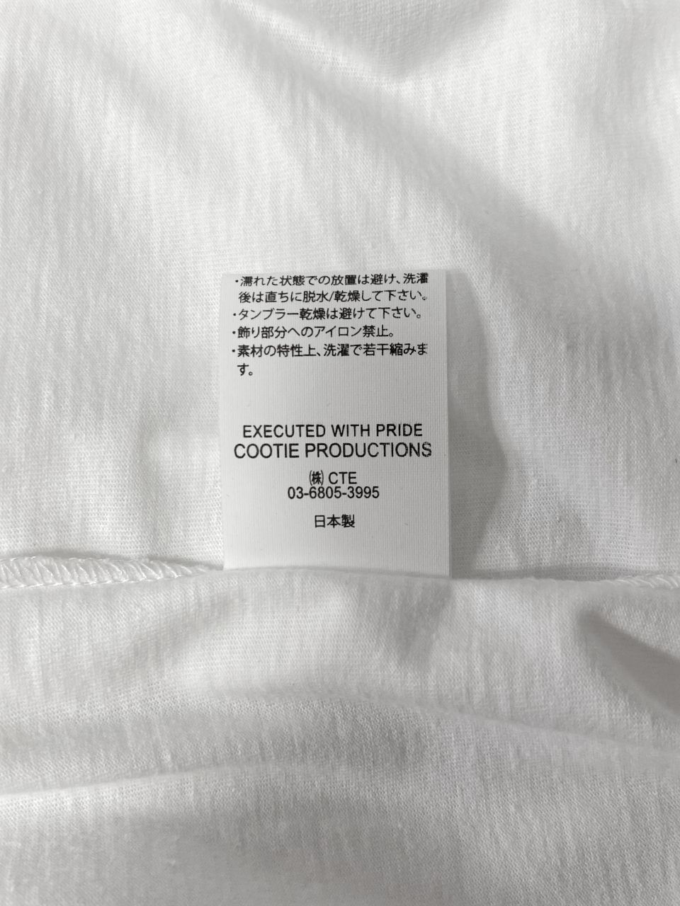 COOTIE PRODUCTIONS - Open End Yarn Print L/S Tee (WHITE) / ロゴ プリント ビッグTシャツ  | LOOPHOLE