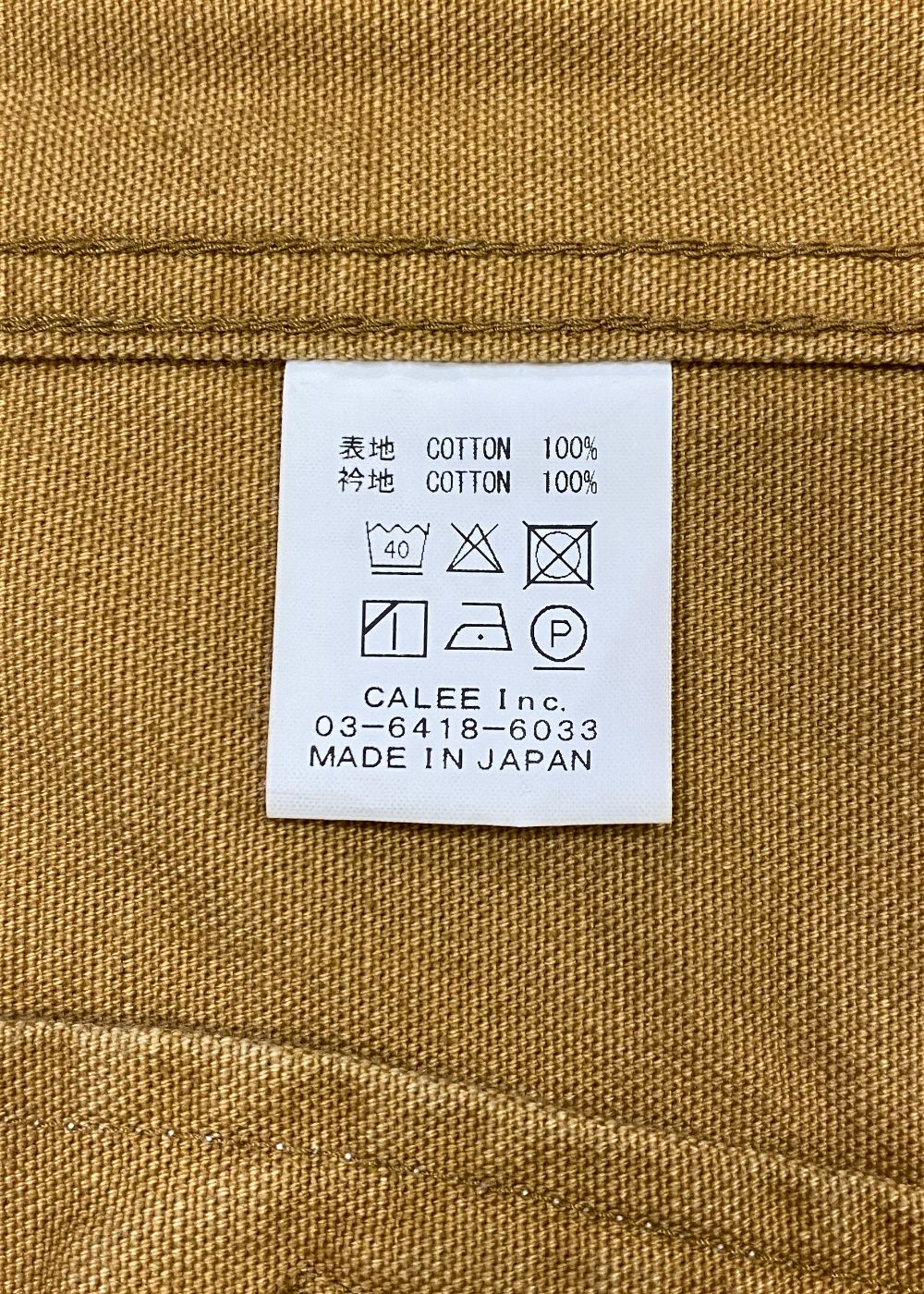 VINTAGE REPRODUCT CORDURY COLLAR DUCK JACKET (CAMEL) / ダック ワークジャケット