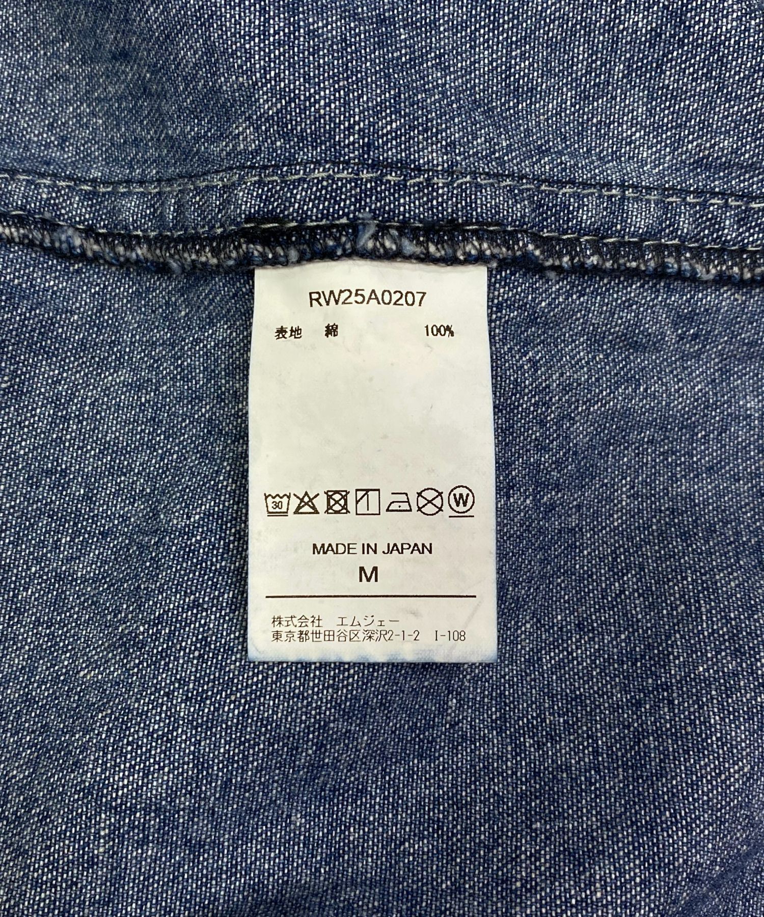 R9 WASHED DENIM SHIRT (INDIGO) / デニム シャツ