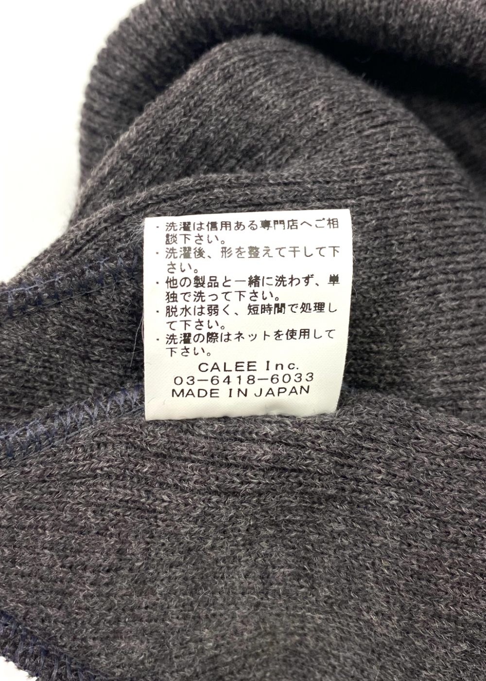 【ラスト1点】A/W HEATHER KNIT CAP (CHARCOAL) / アクリル ウール ニットキャップ