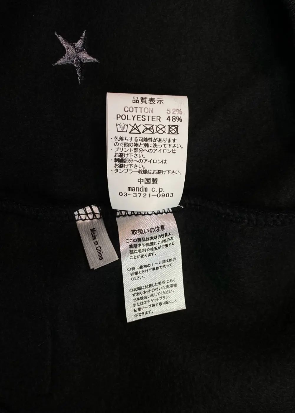 Logo Hoodie (BLACK) / ロゴ プリント スウェットパーカー