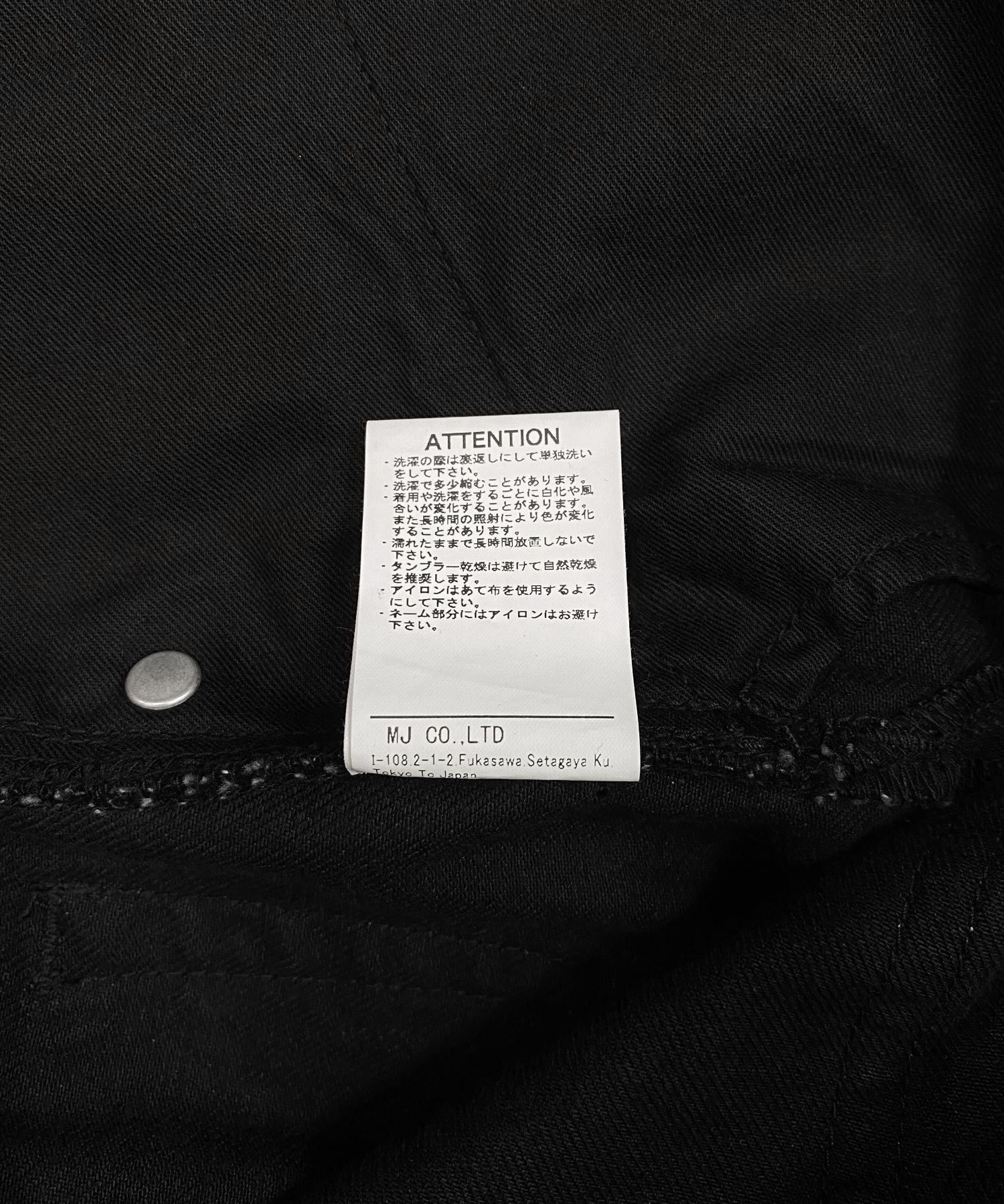 R9 B.D DENIM PANTS (BLACK) / オリジナル デニム パンツ