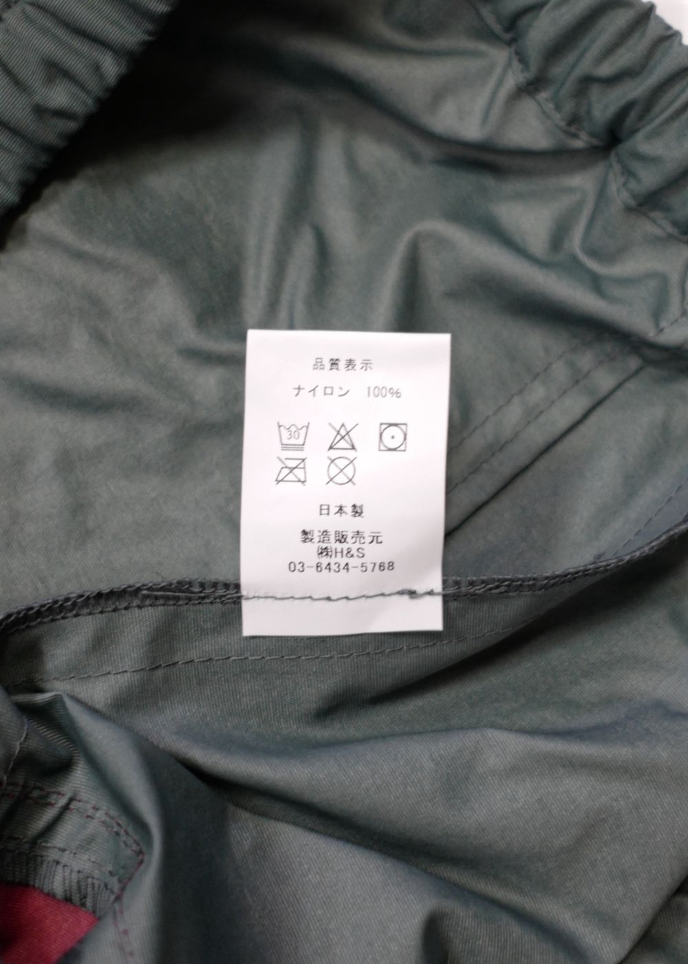 HideandSeek - NYLON ZIP JACKET (GRAY) / ナイロンジャケット | LOOPHOLE