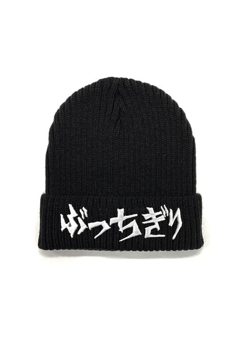 ぶっちぎりknit cap (BLACK) / ロゴ刺繍 ニット キャップ