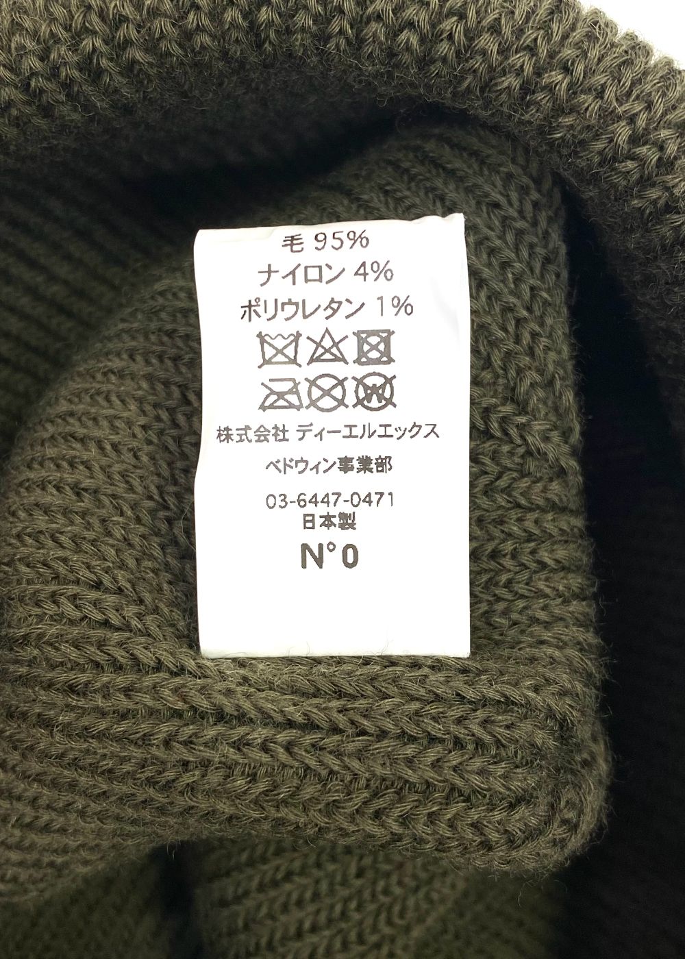 CA4LA Ex. WATCH CAP "ROBERT" (OLIVE) / カシラ コラボレーション ニット キャップ