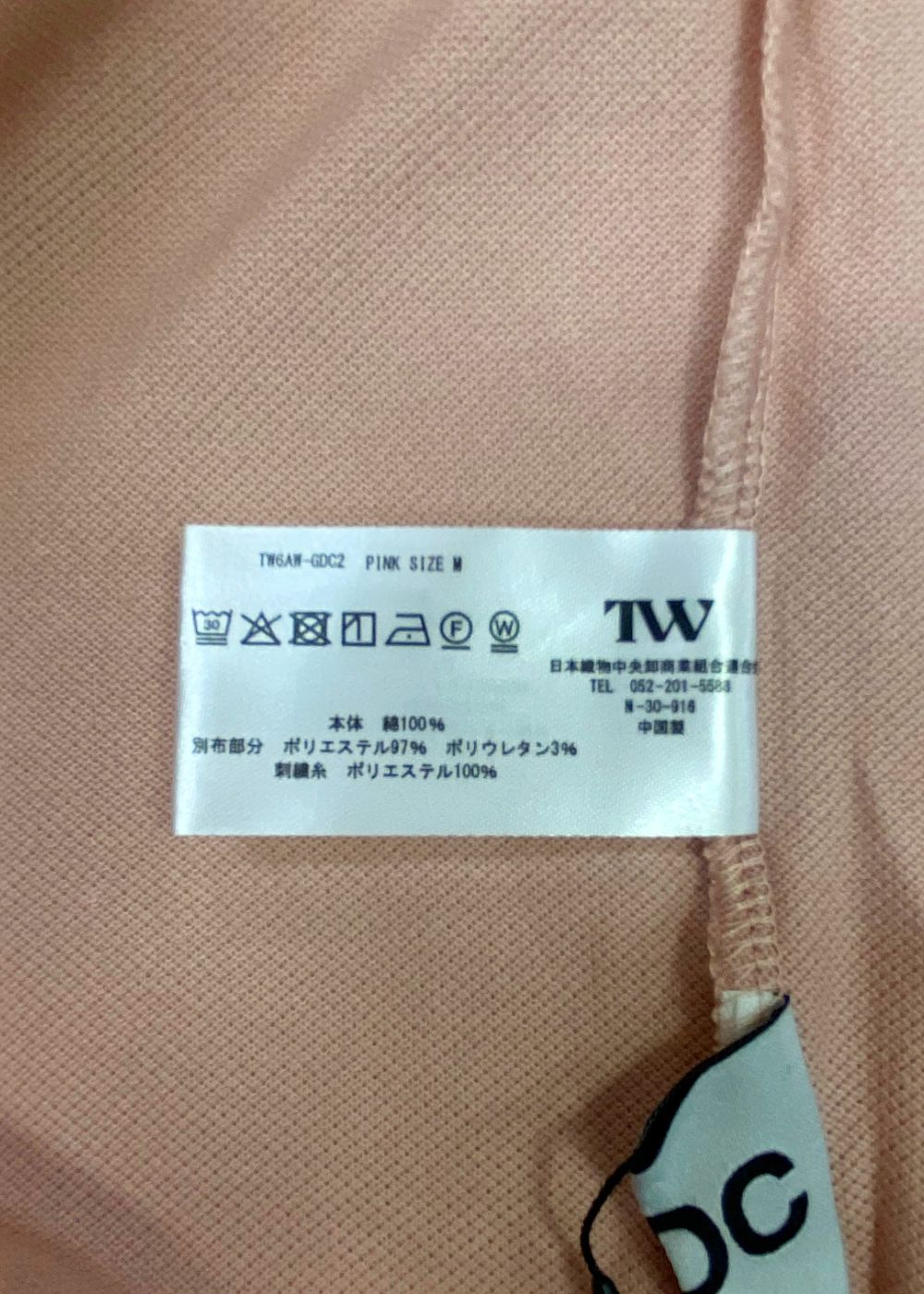GDC×TW Polo Shirt (PINK) / ×TW コラボ ポロシャツ
