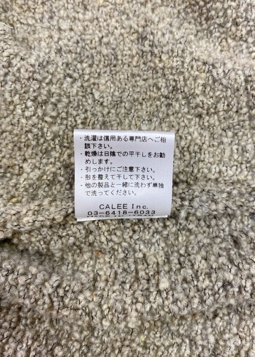 ×EYYA BOUCLE CREW NECK KNIT SWEATER (SAND) / ×エイヤ ブークレ ニット セーター