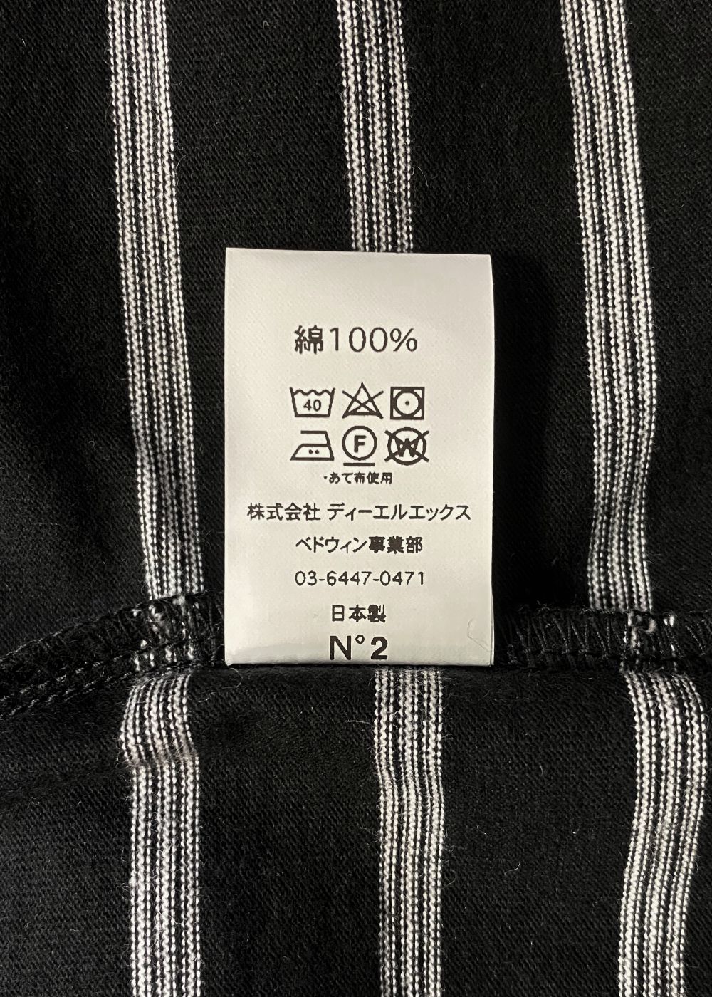 S/S POCKET T "GAZ" (BLACK) / ボーダー ポケット Tシャツ