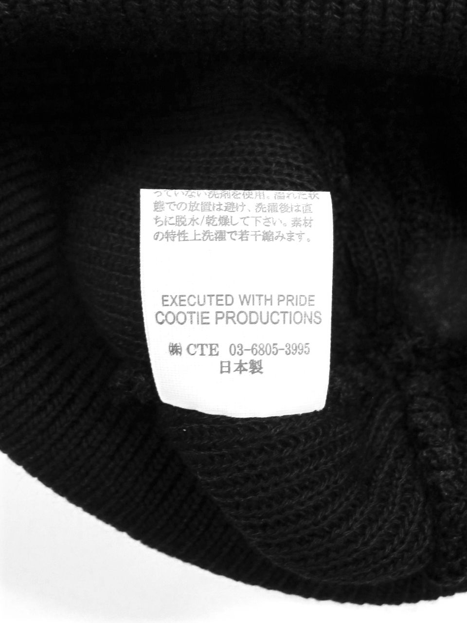 COOTIE PRODUCTIONS - S/R Cuffed Beanie (BLACK) / シルク