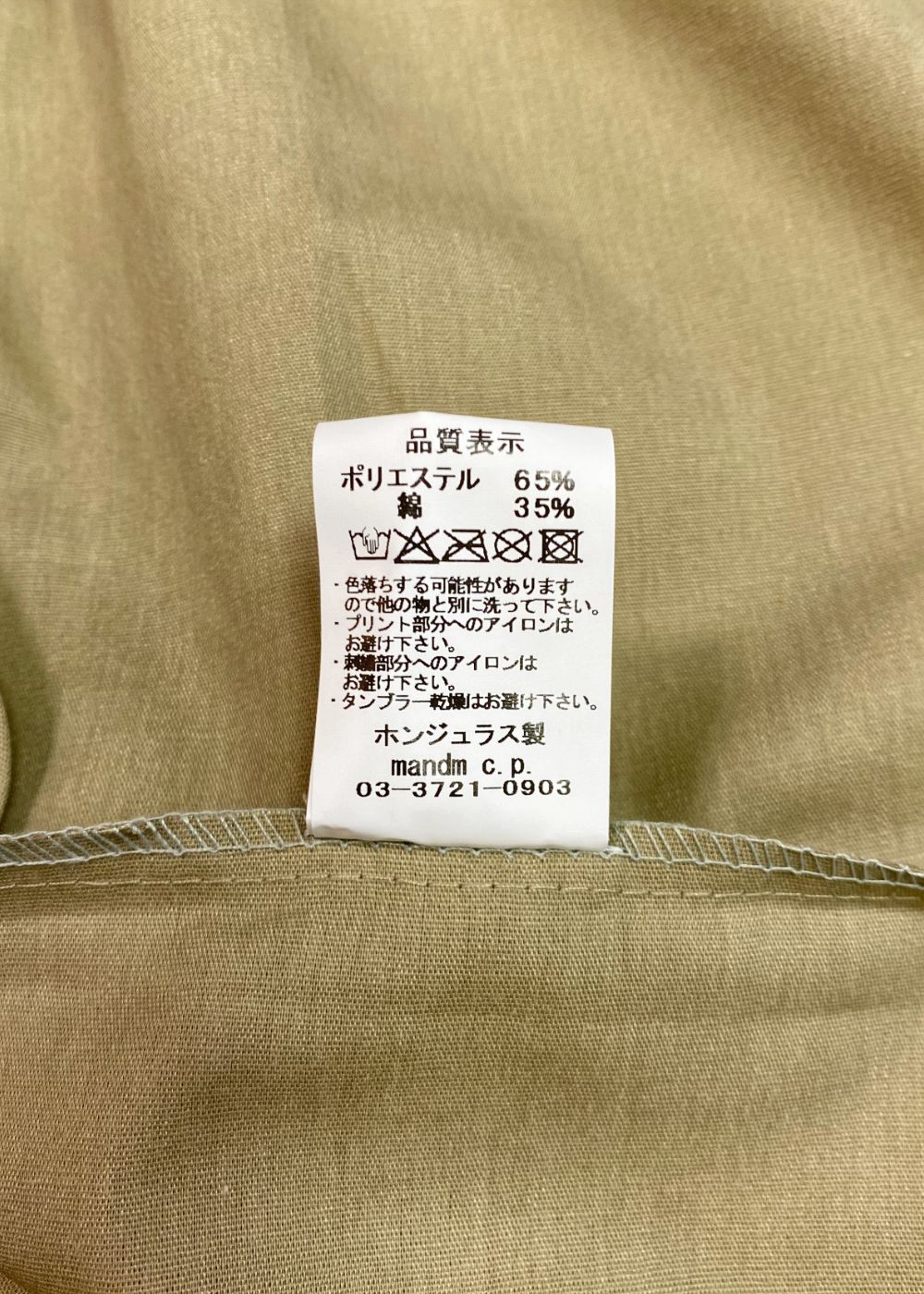 Short Sleeve Work Shirt (KHAKI) / T/Cツイル ワーク シャツ