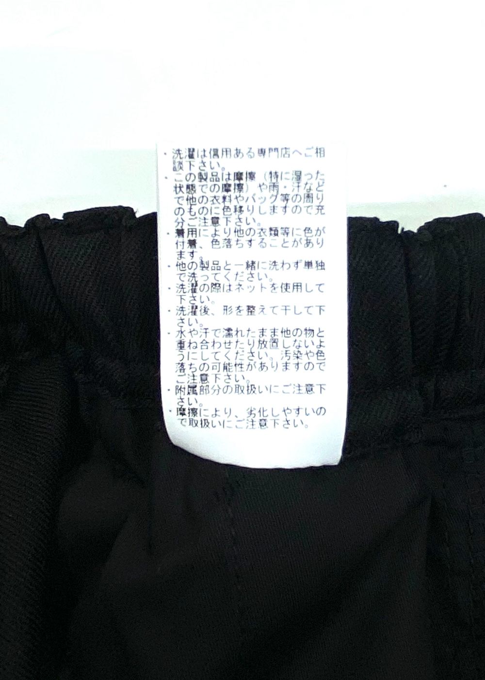 MELANGE TWILL EASY SLACKS (BLACK) / メランジ ツイル イージー スラックス