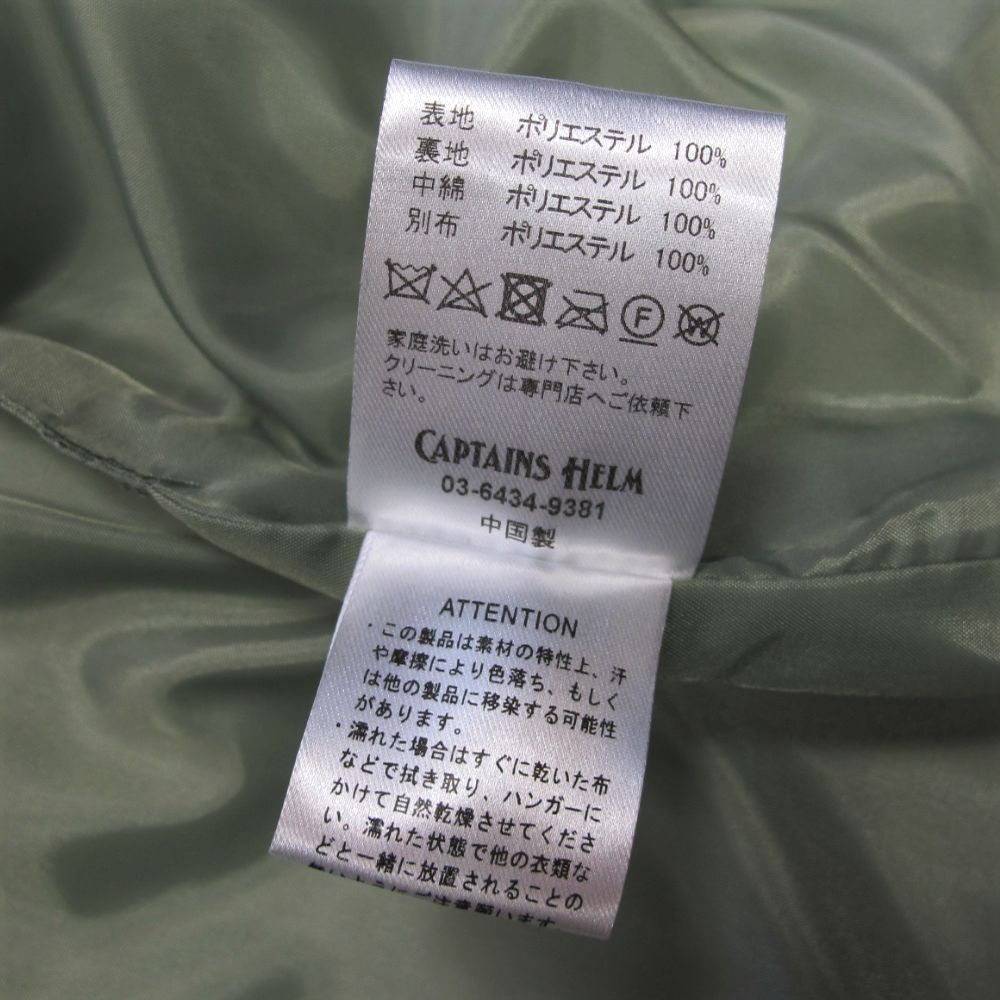 CAPTAINS HELM - × SIERRA DESIGNS CAPTAIN'S VEST (OLIVE